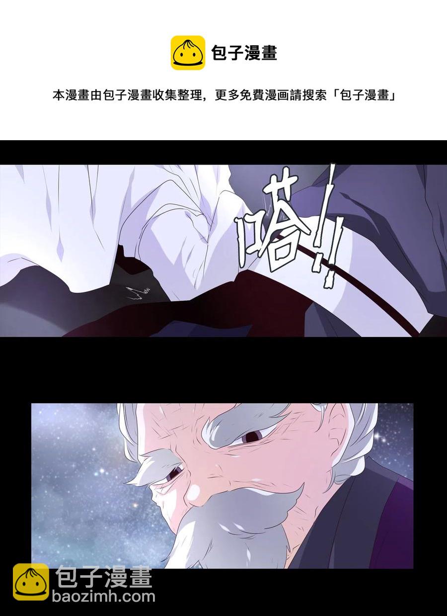 12 危机四伏-第13话