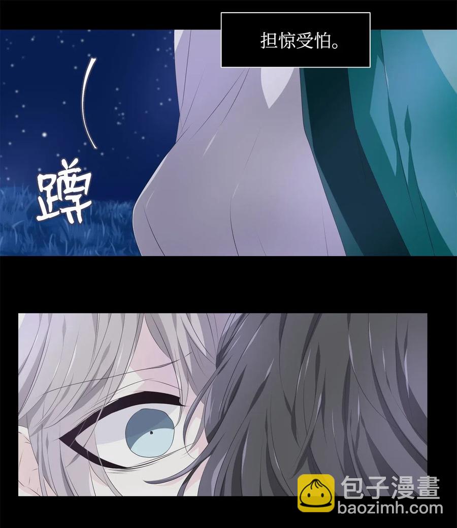 14 心中自有遗憾-第15话