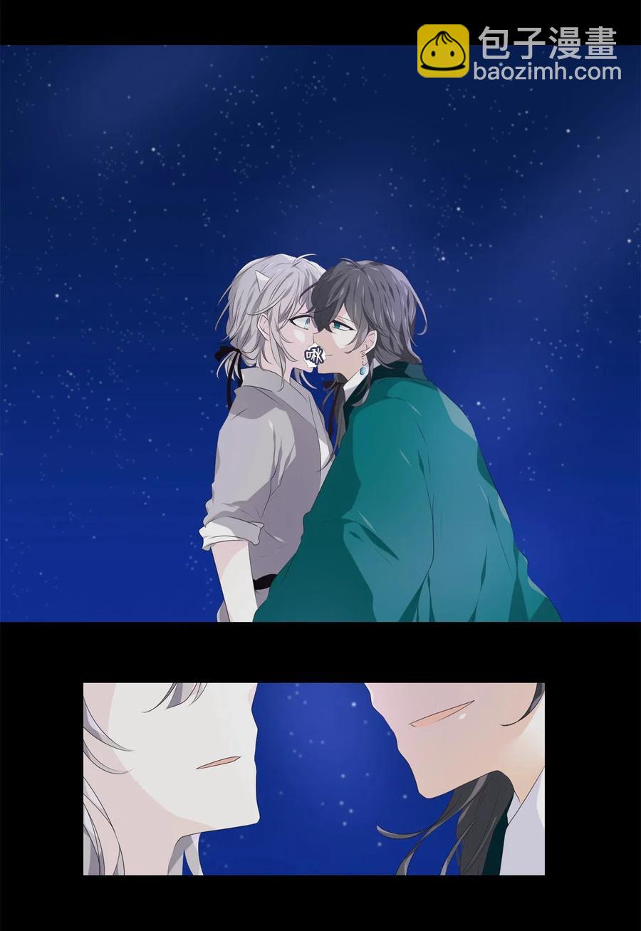 14 心中自有遗憾-第15话