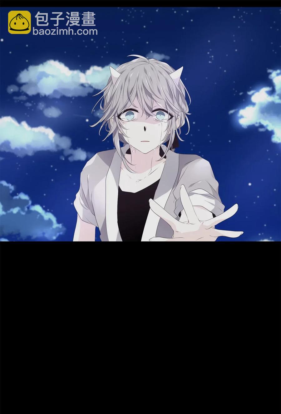 14 心中自有遗憾-第15话