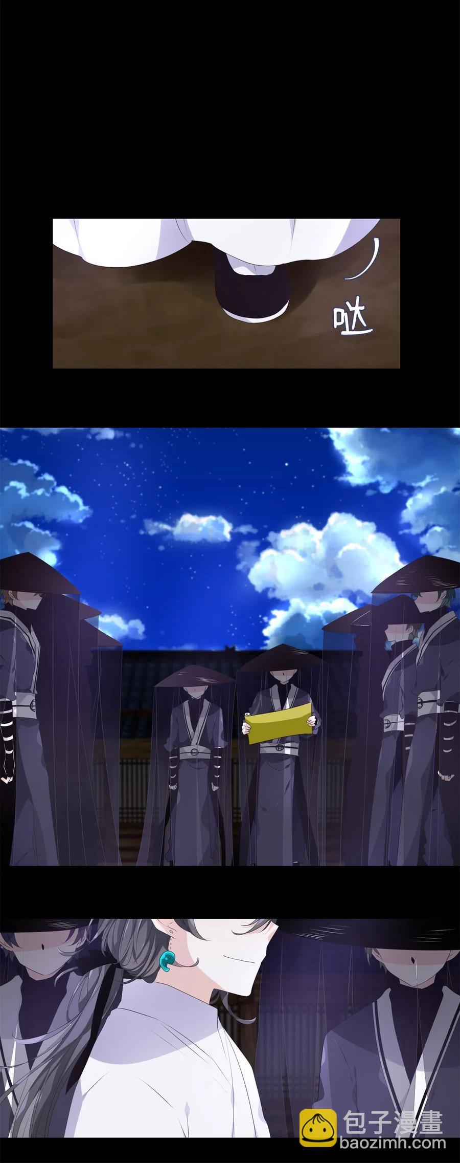 14 心中自有遗憾-第15话