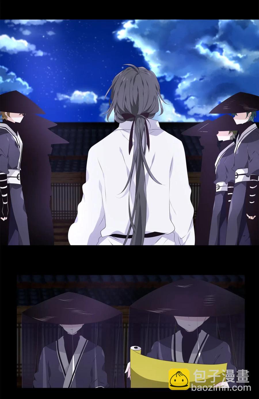 14 心中自有遗憾-第15话