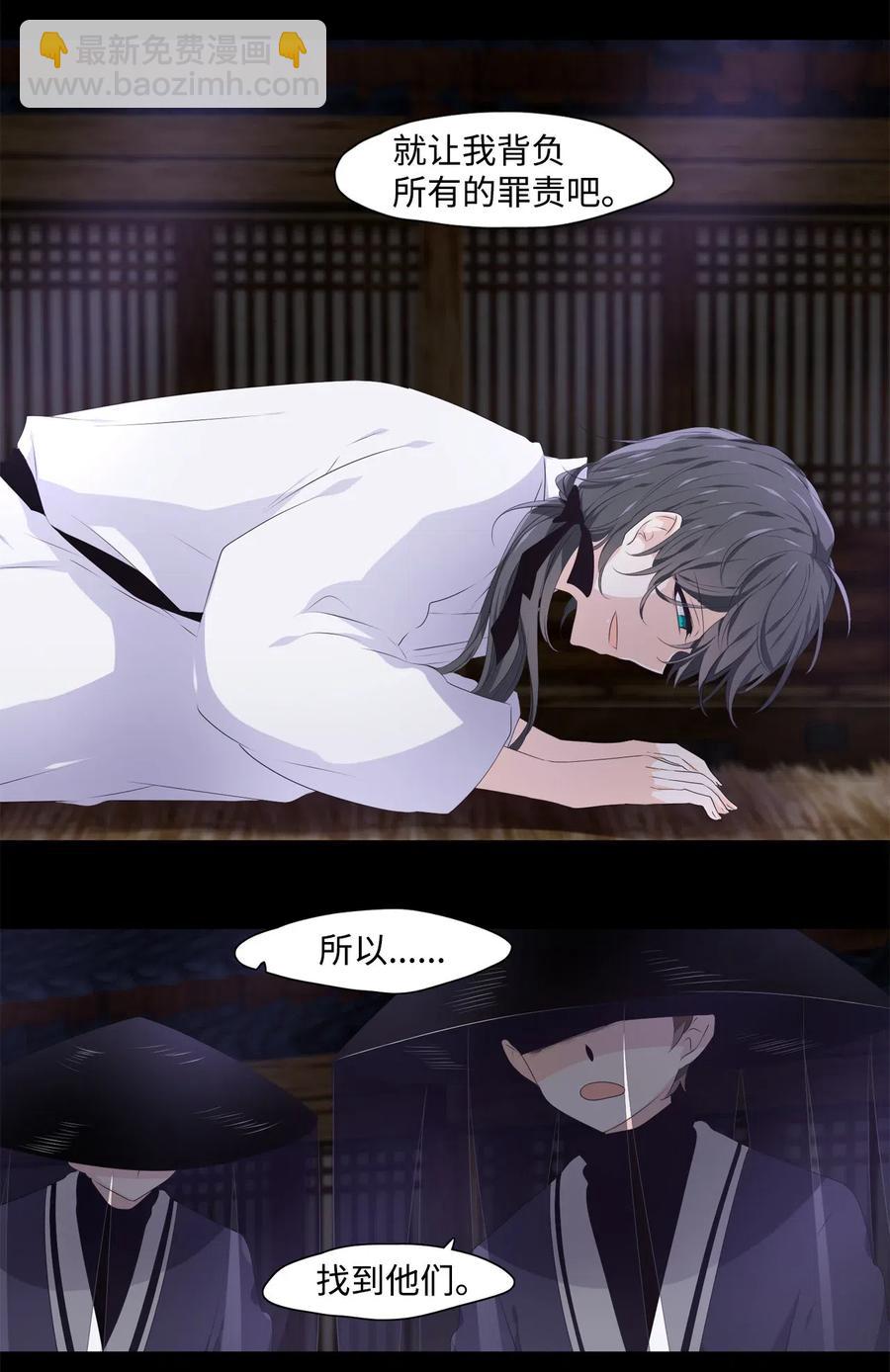 14 心中自有遗憾-第15话