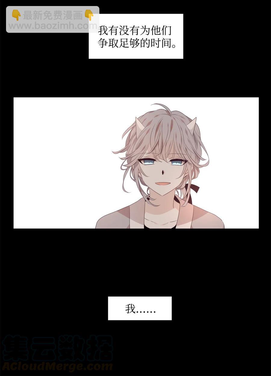 14 心中自有遗憾-第15话