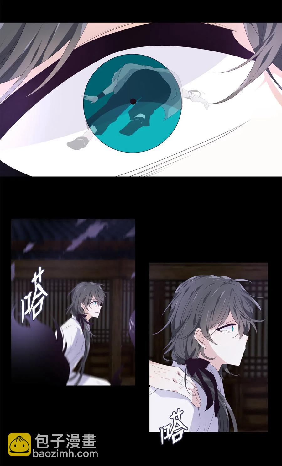 14 心中自有遗憾-第15话