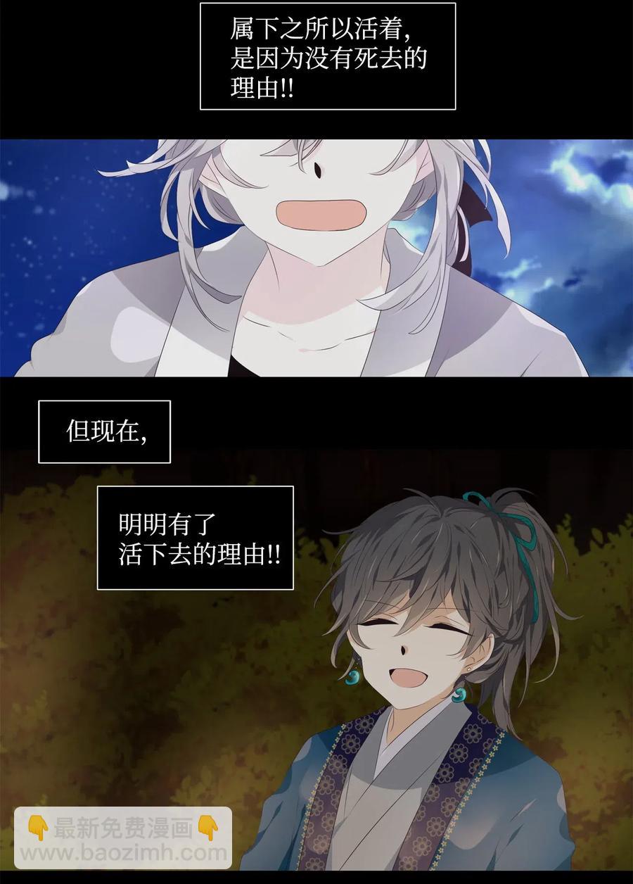 14 心中自有遗憾-第15话