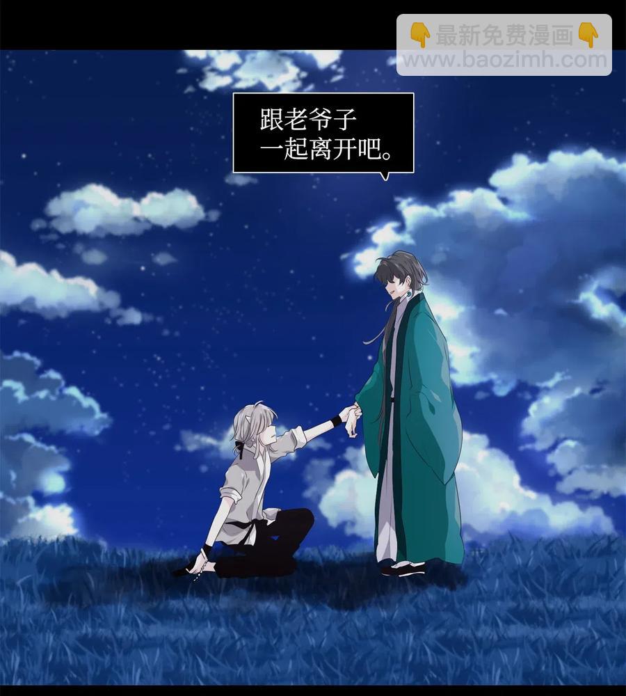 14 心中自有遗憾-第15话