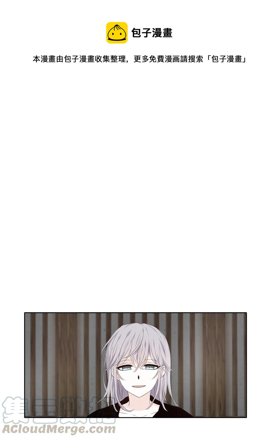 16 待乌云散尽之时-第17话