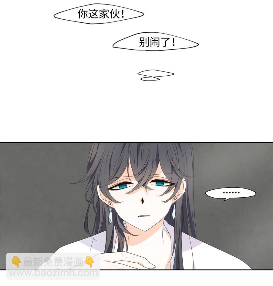 16 待乌云散尽之时-第17话