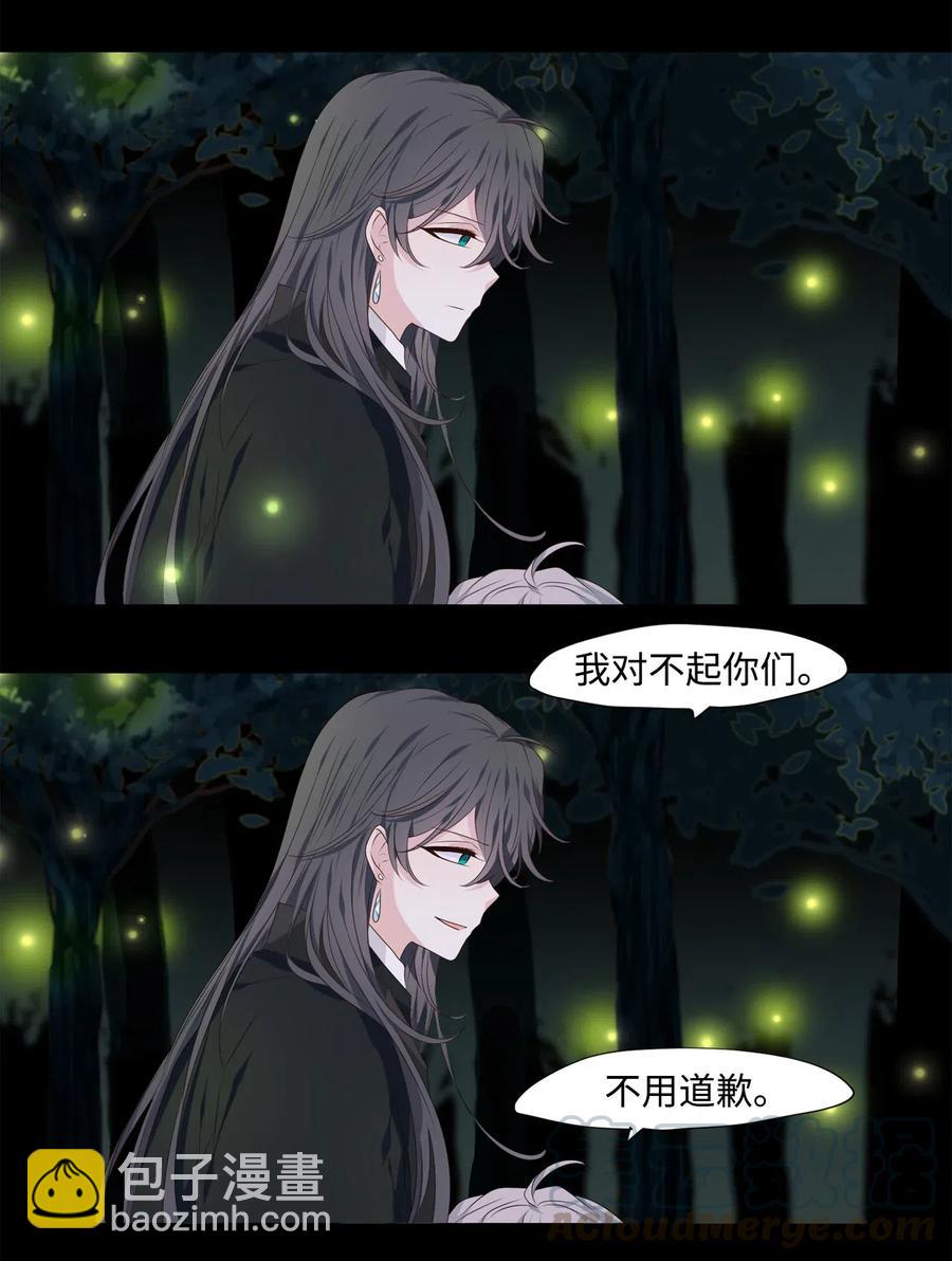 16 待乌云散尽之时-第17话