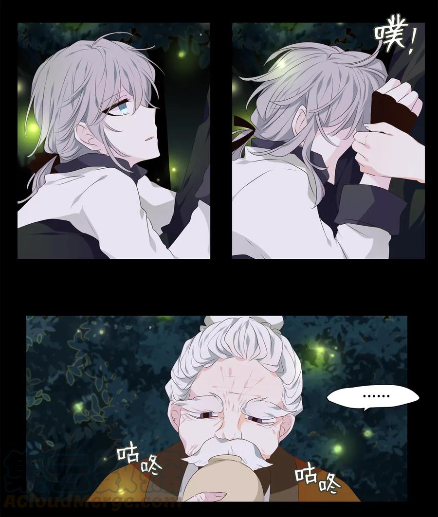 16 待乌云散尽之时-第17话