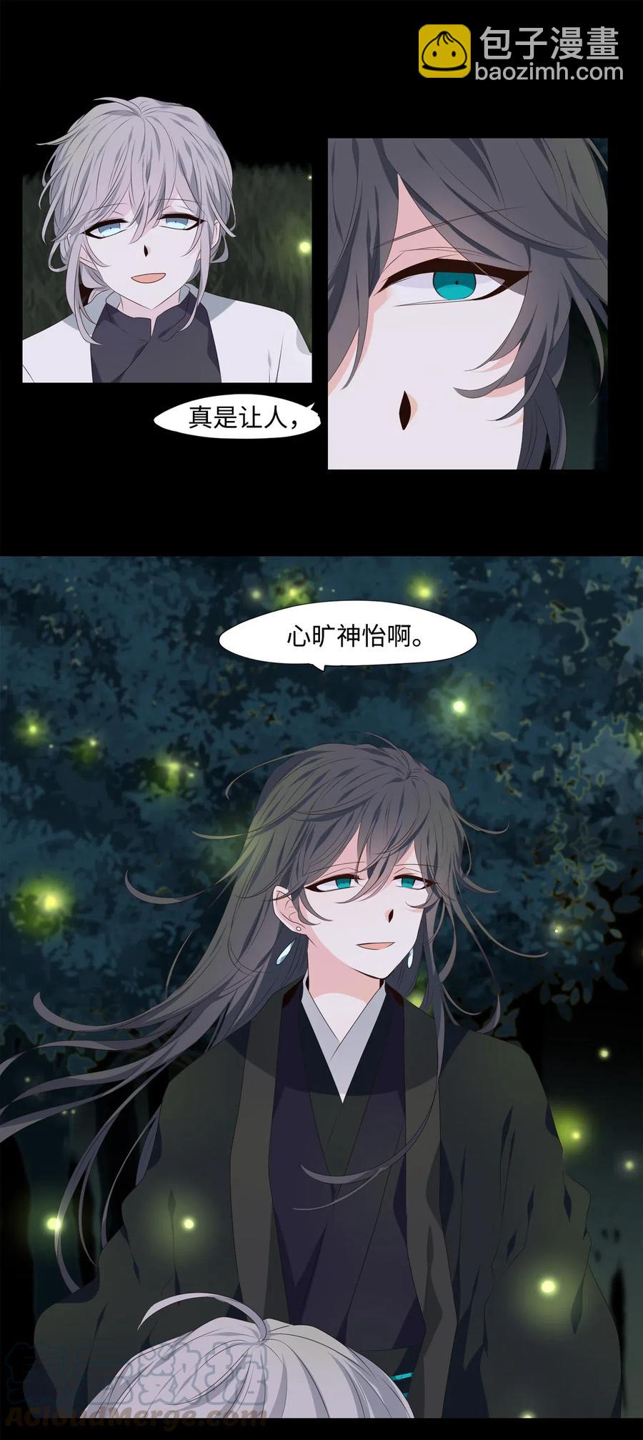 16 待乌云散尽之时-第17话