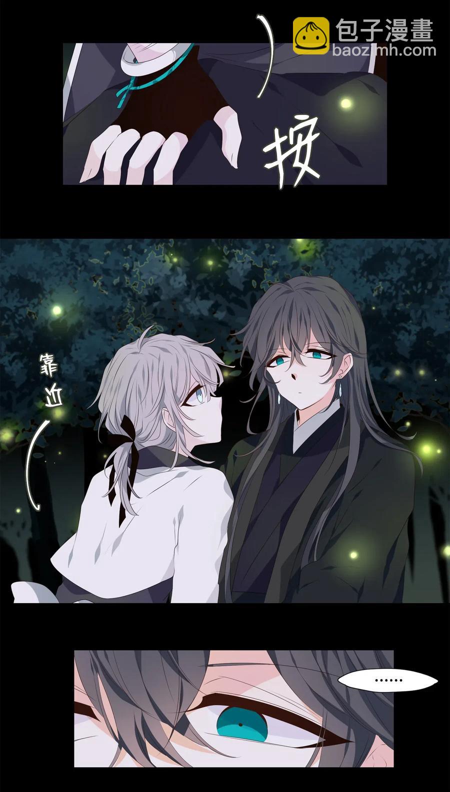 16 待乌云散尽之时-第17话