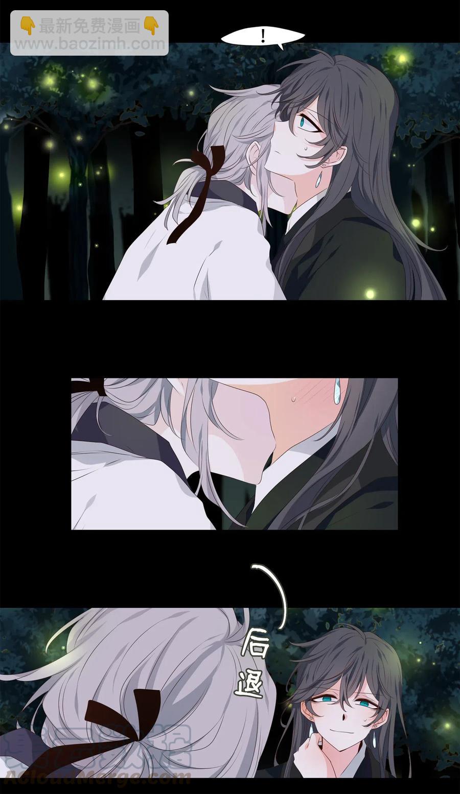 16 待乌云散尽之时-第17话