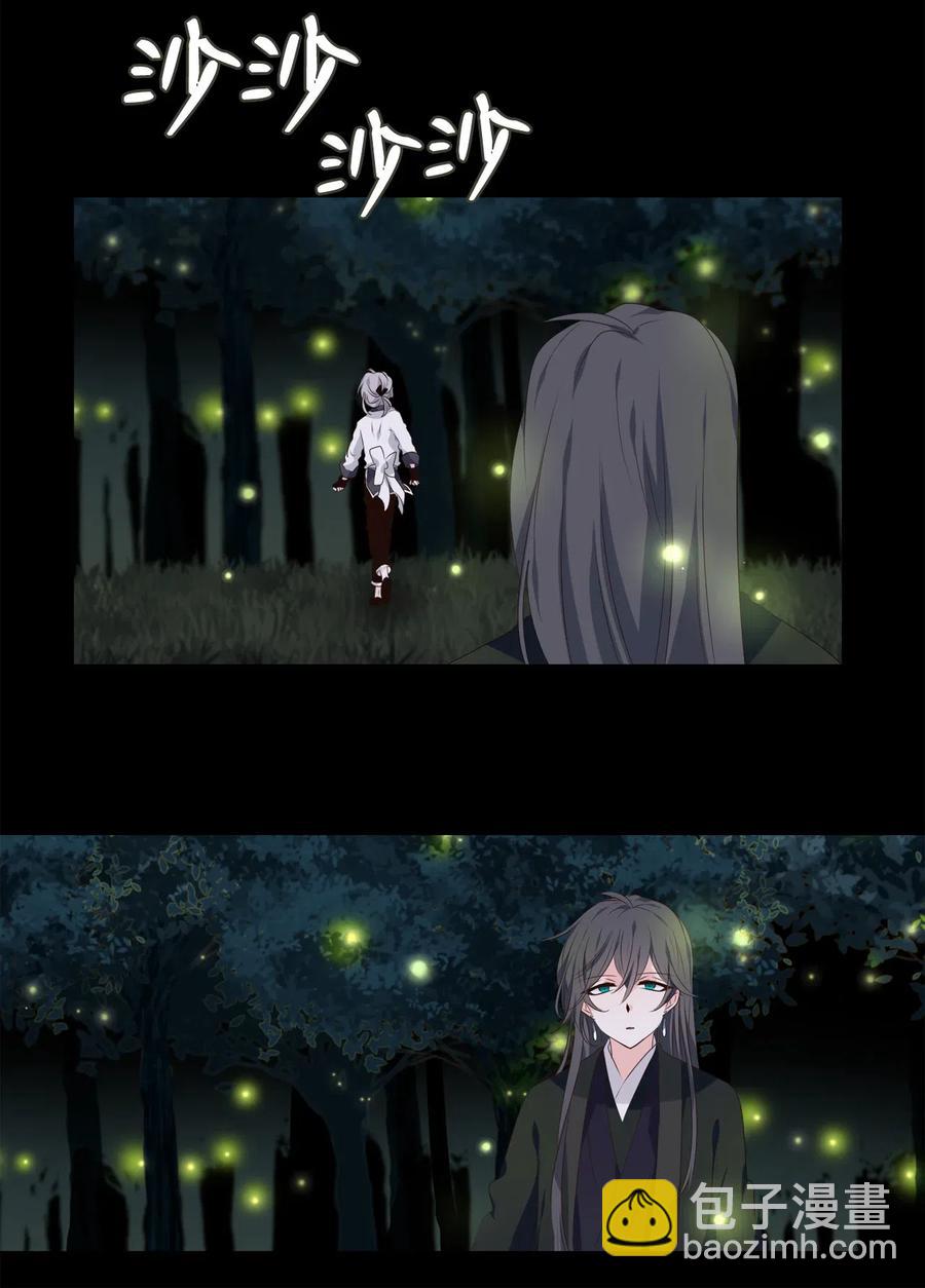 16 待乌云散尽之时-第17话