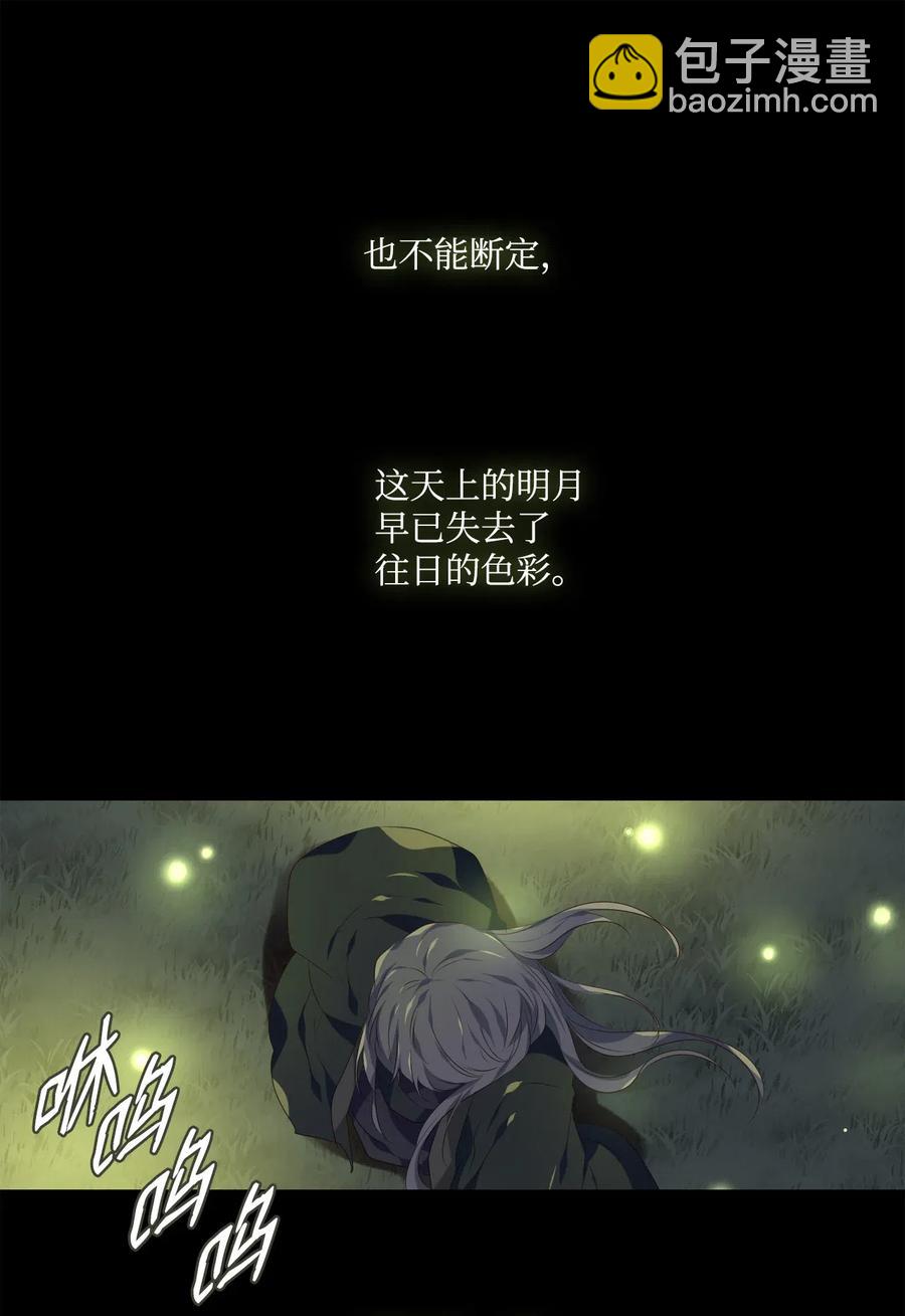 16 待乌云散尽之时-第17话