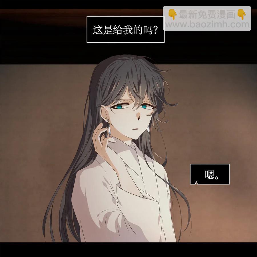 16 待乌云散尽之时-第17话