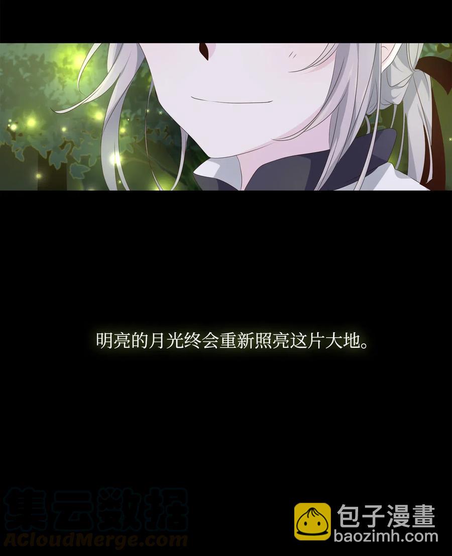 16 待乌云散尽之时-第17话