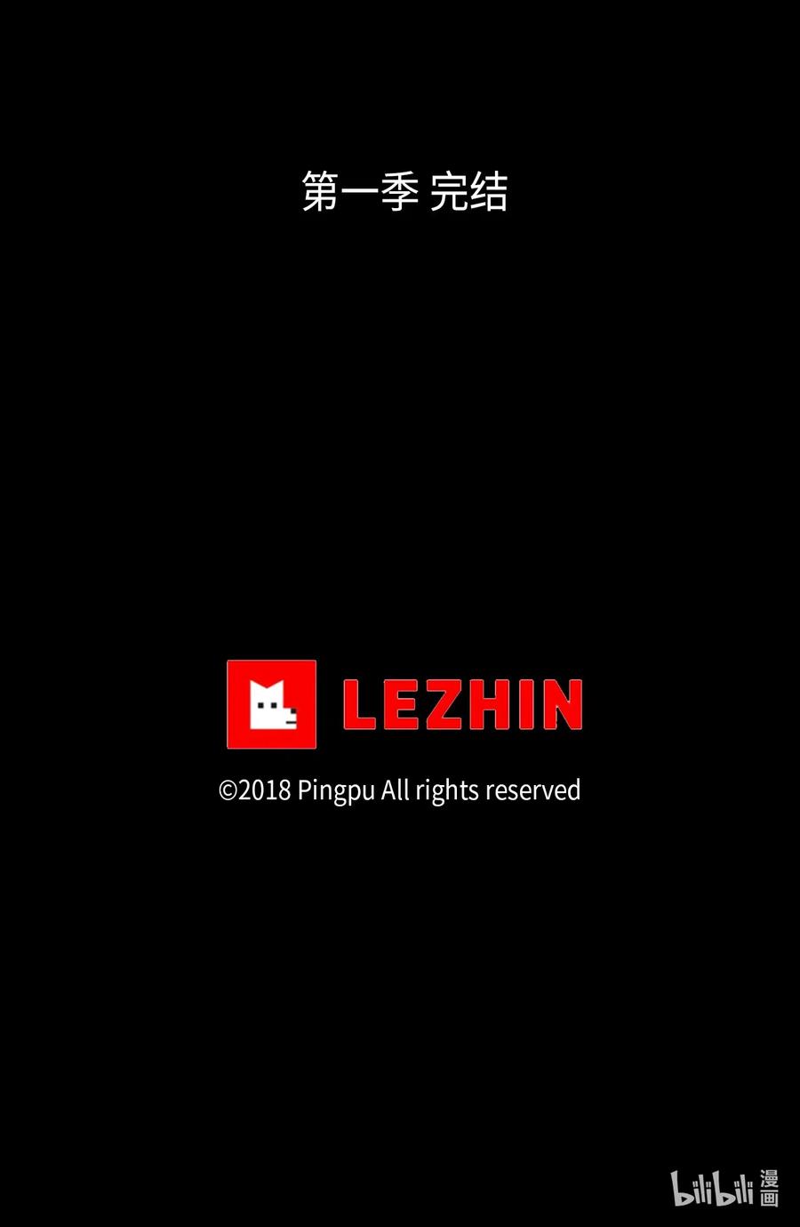 16 待乌云散尽之时-第17话