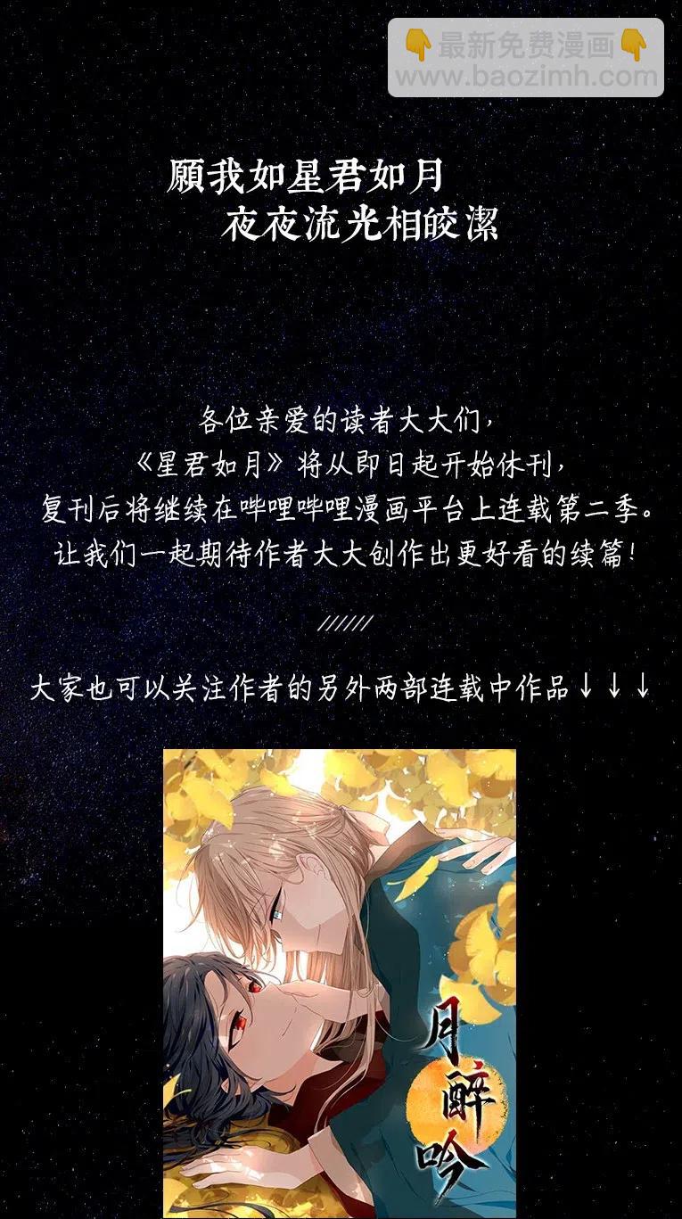 16 待乌云散尽之时-第17话