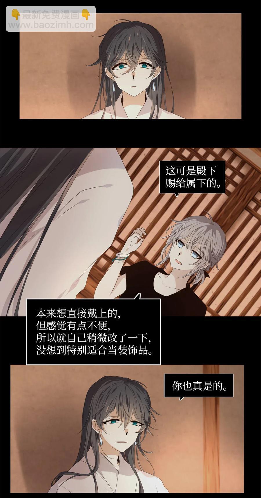 16 待乌云散尽之时-第17话