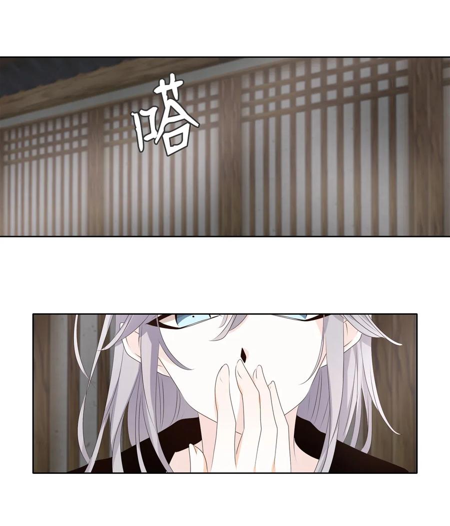 16 待乌云散尽之时-第17话