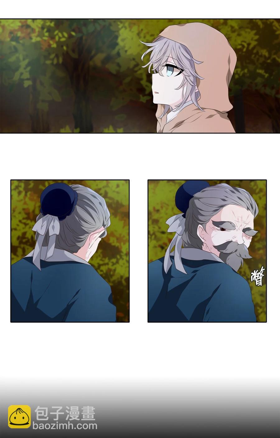 18 人生有知遇，永怀不可忘-第19话