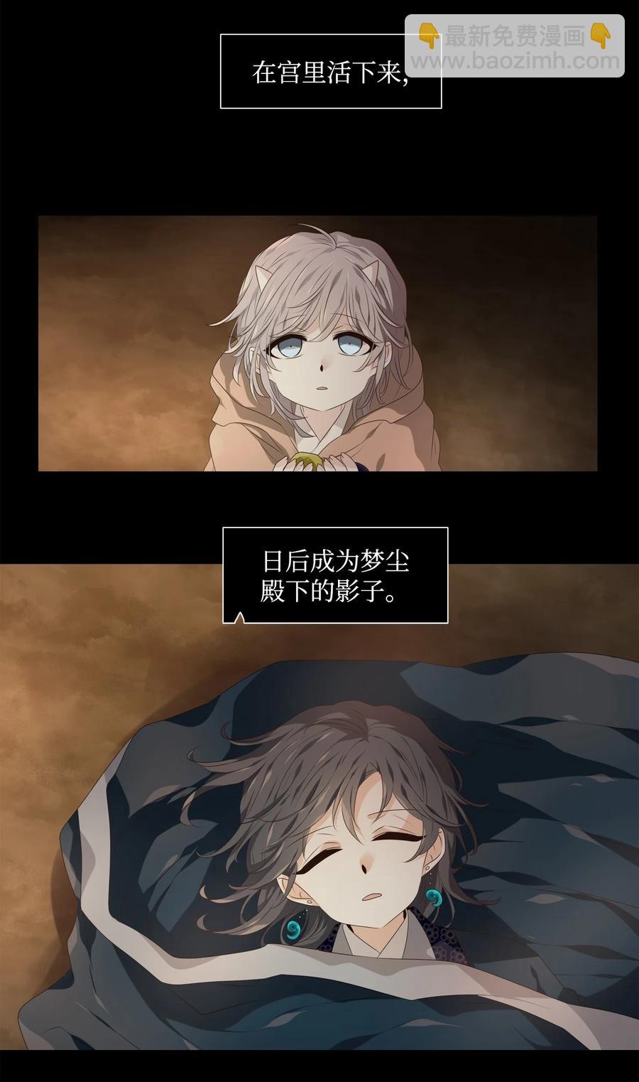 18 人生有知遇，永怀不可忘-第19话