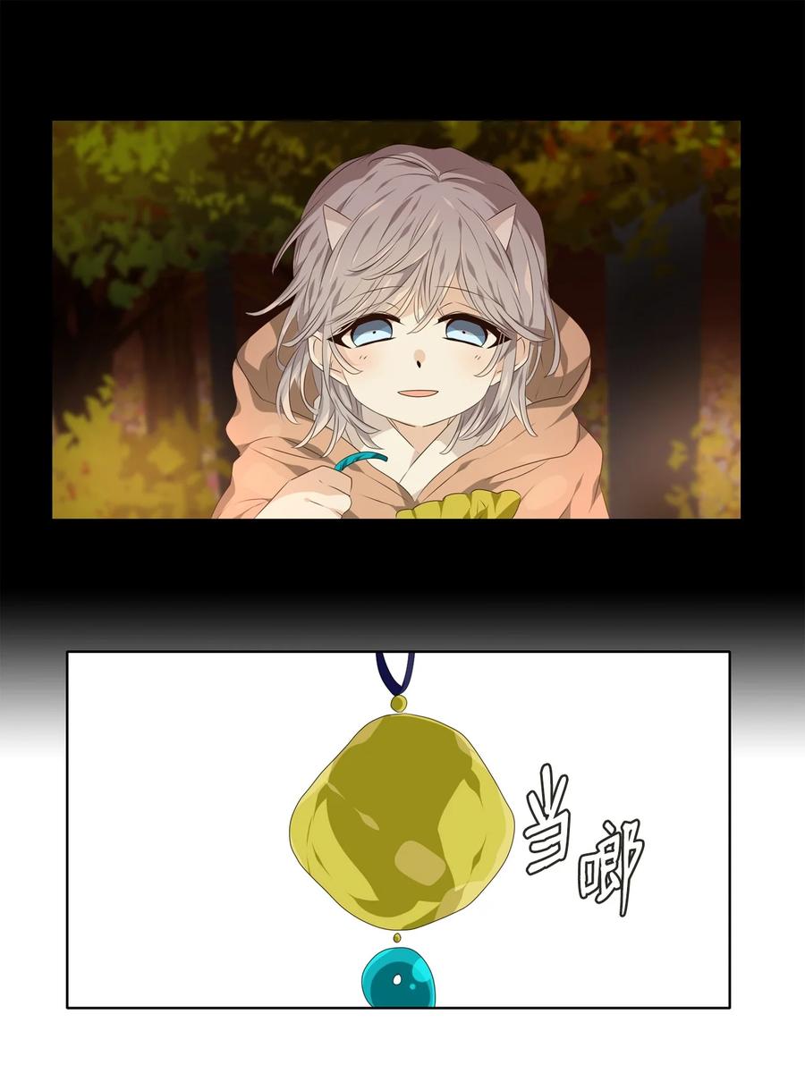 18 人生有知遇，永怀不可忘-第19话