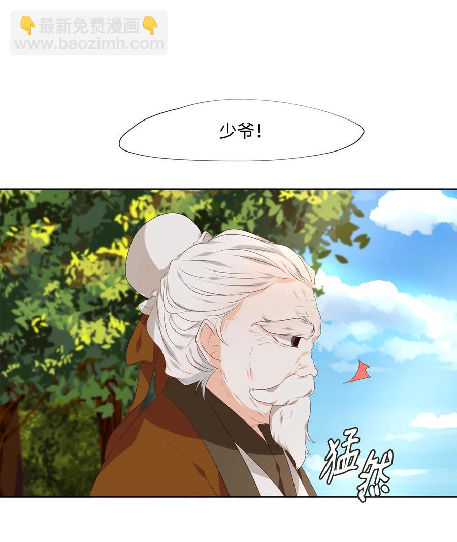 18 人生有知遇，永怀不可忘-第19话