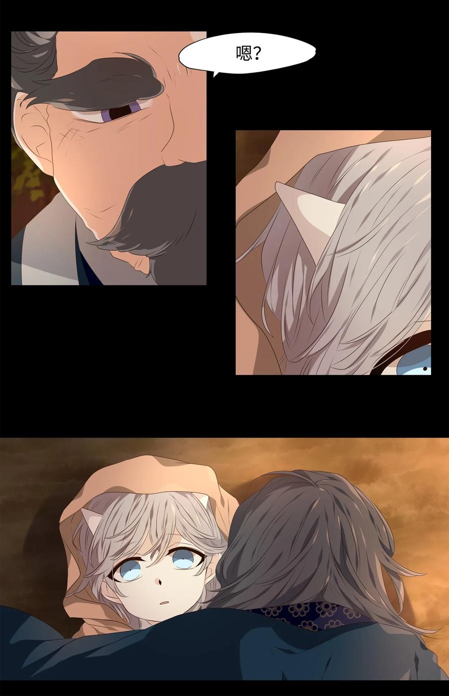 18 人生有知遇，永怀不可忘-第19话