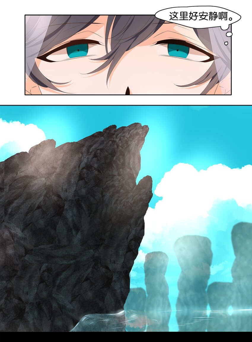 02 不见去年人，泪湿春衫袖-第3话