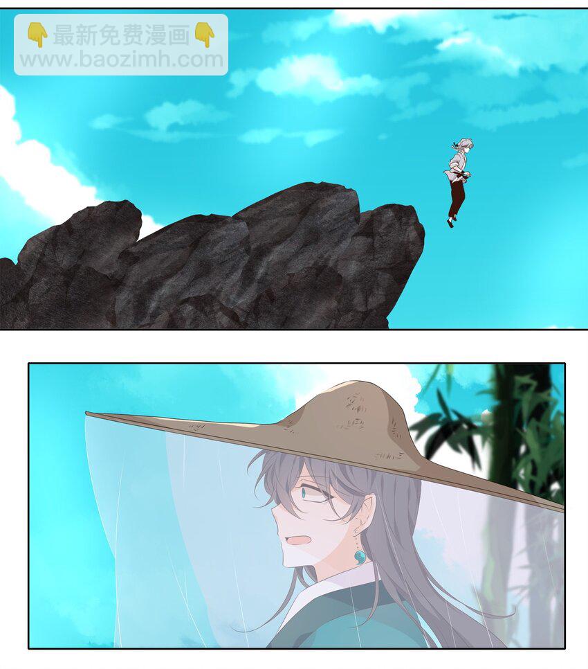 02 不见去年人，泪湿春衫袖-第3话