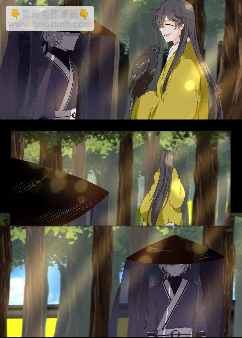 02 不见去年人，泪湿春衫袖-第3话