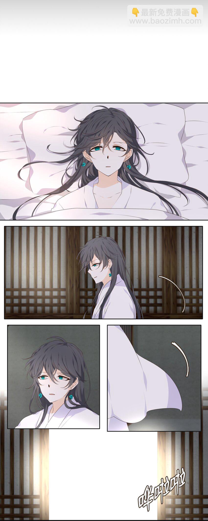 02 不见去年人，泪湿春衫袖-第3话