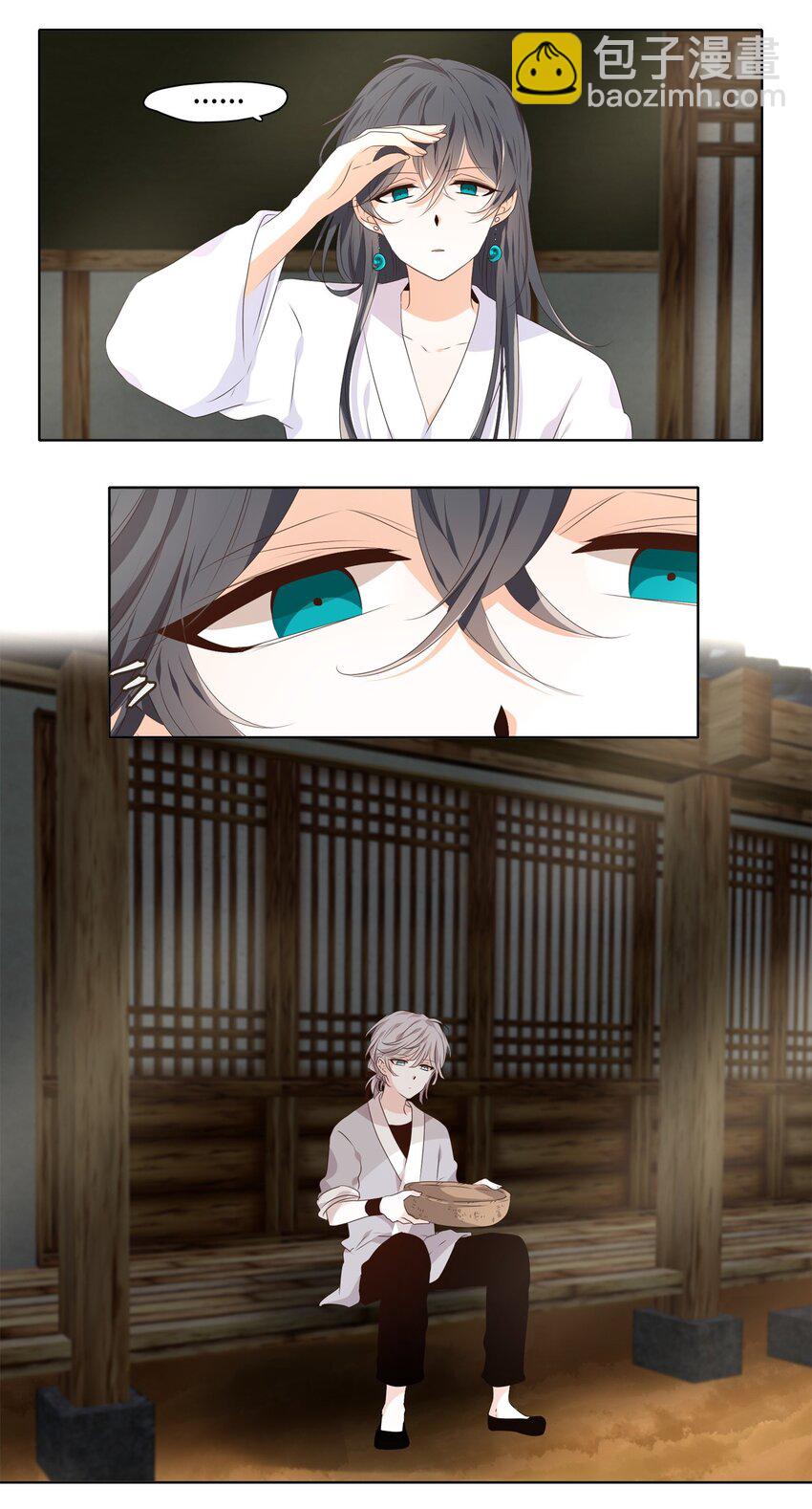 02 不见去年人，泪湿春衫袖-第3话