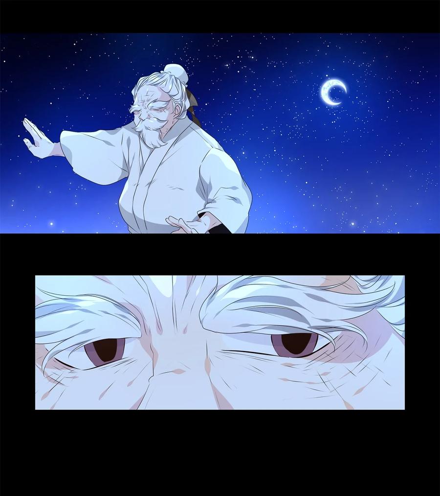 20 举杯邀明月，对影成三人-第21话