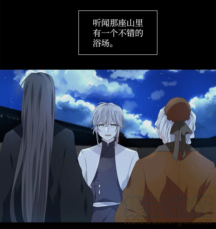 20 举杯邀明月，对影成三人-第21话