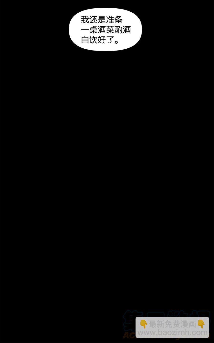 20 举杯邀明月，对影成三人-第21话