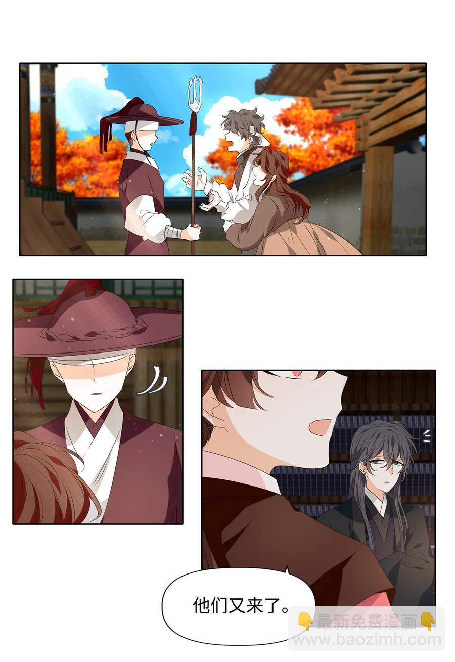 22 路见不平，拔刀相助-第23话