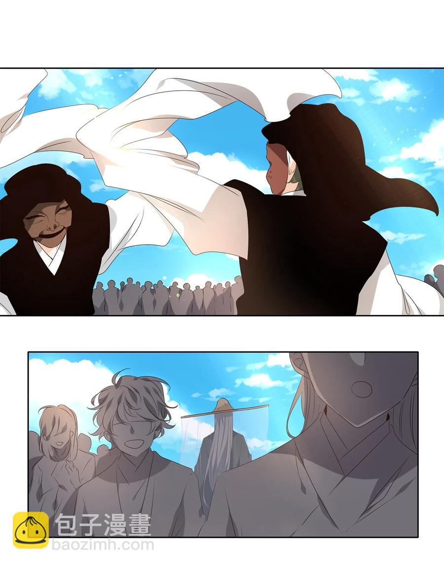 22 路见不平，拔刀相助-第23话