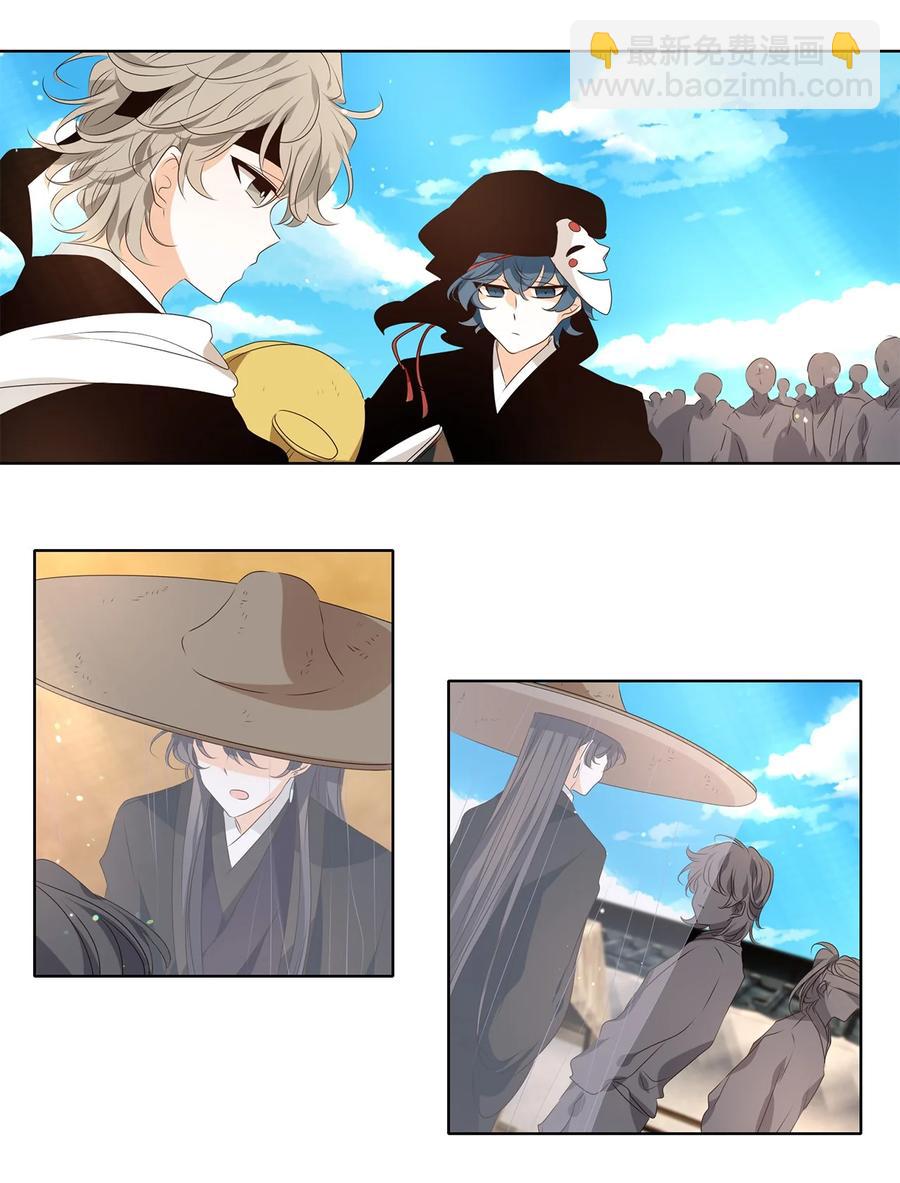 22 路见不平，拔刀相助-第23话