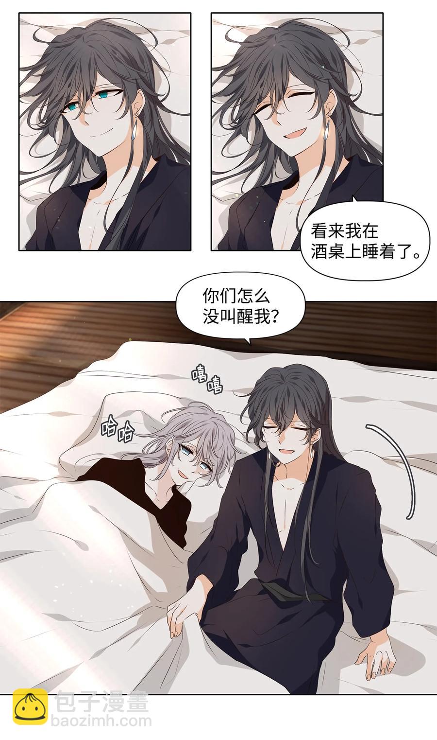 22 路见不平，拔刀相助-第23话