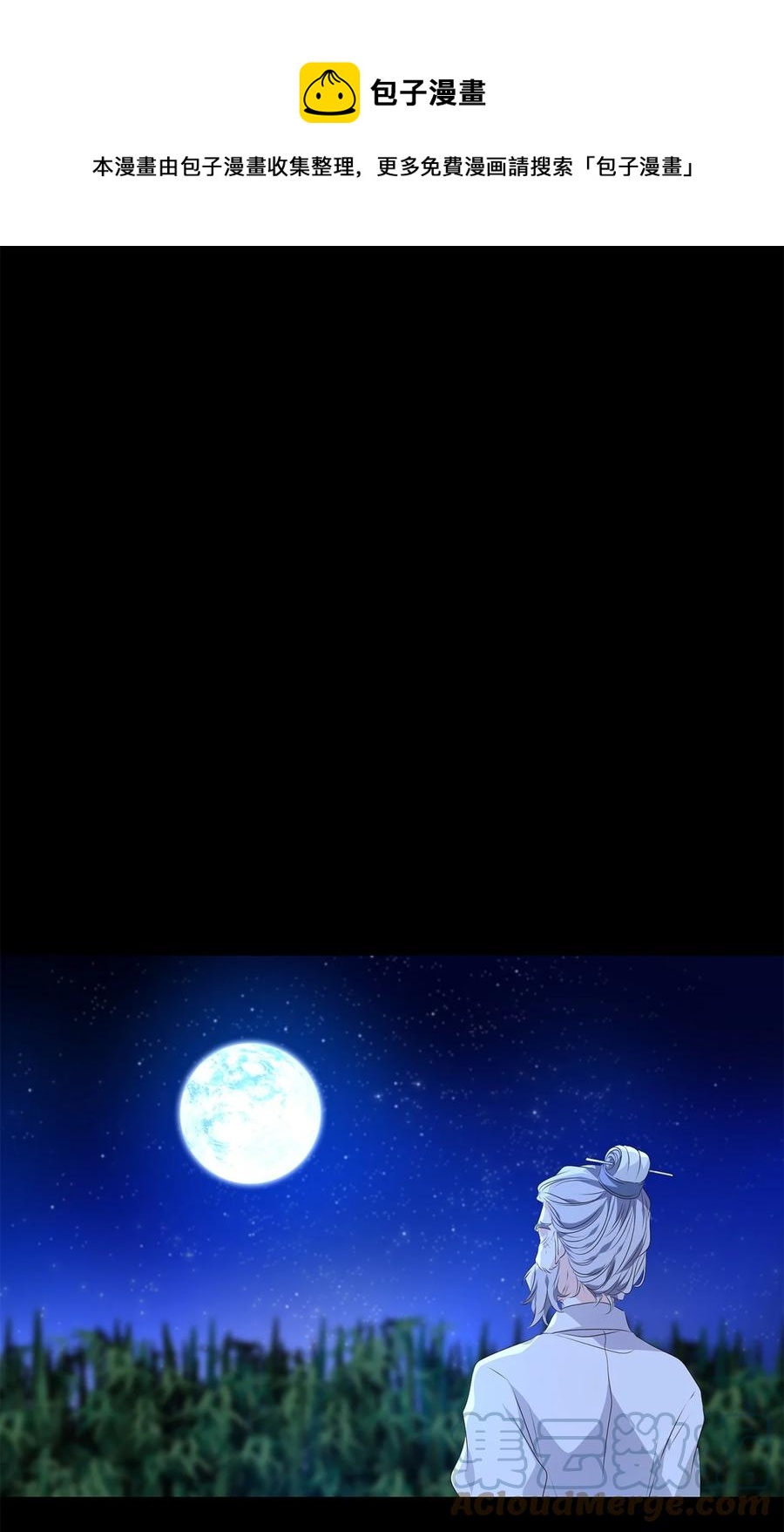 26 福兮祸所伏，祸兮福所倚-第27话