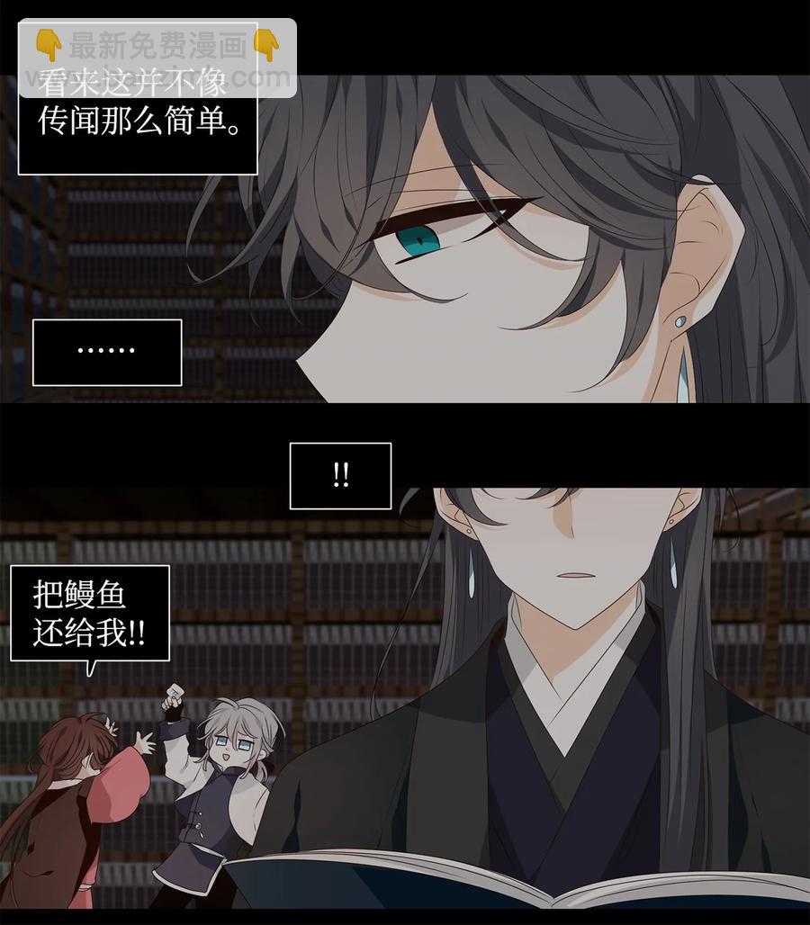 26 福兮祸所伏，祸兮福所倚-第27话