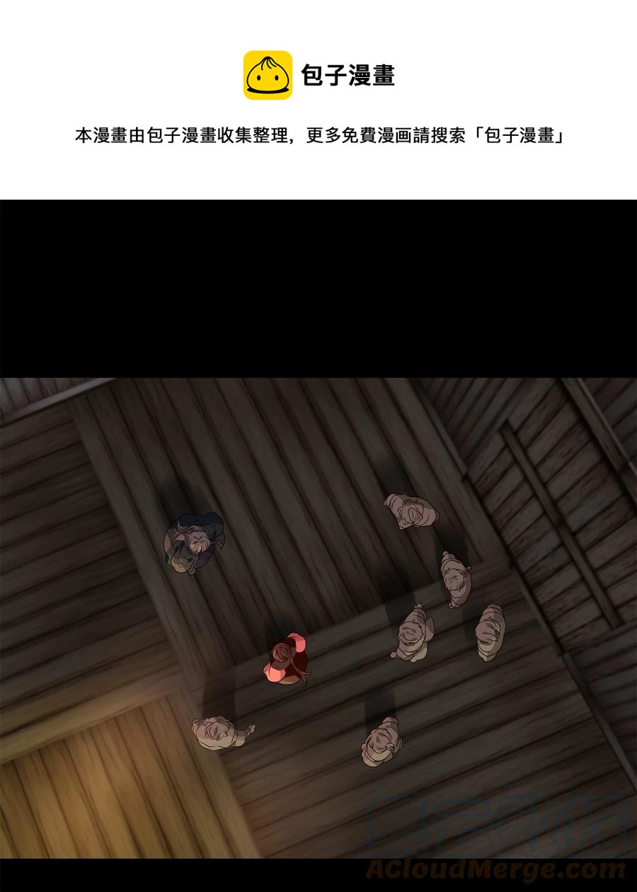 28 投之亡地然后存，陷之死地然后生-第29话