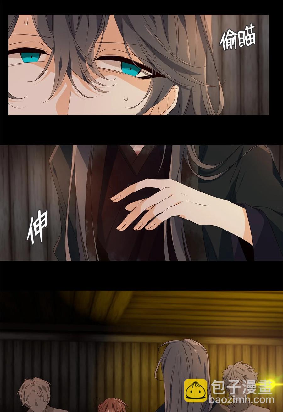 28 投之亡地然后存，陷之死地然后生-第29话