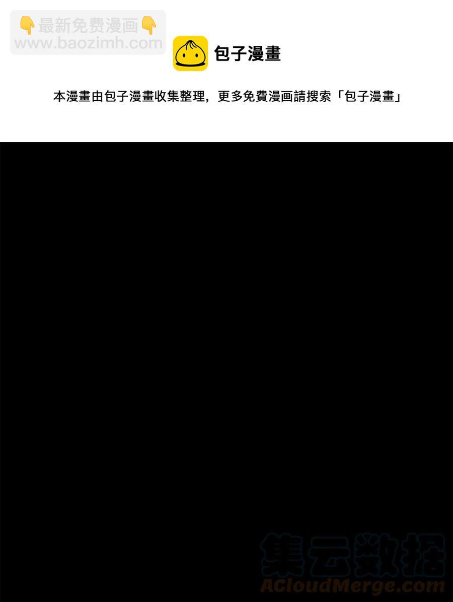 28 投之亡地然后存，陷之死地然后生-第29话