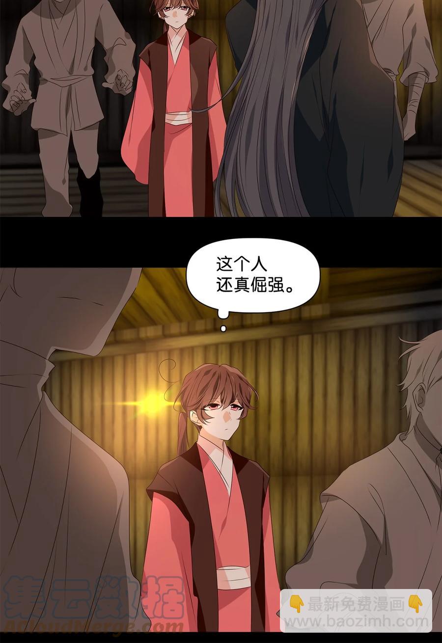 28 投之亡地然后存，陷之死地然后生-第29话