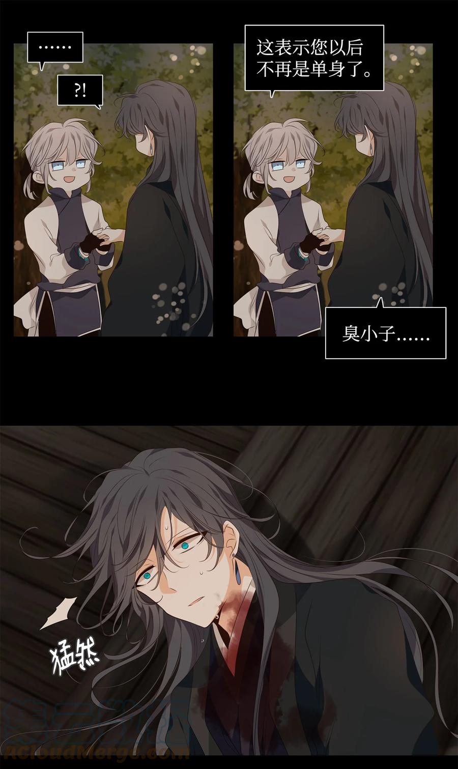 28 投之亡地然后存，陷之死地然后生-第29话